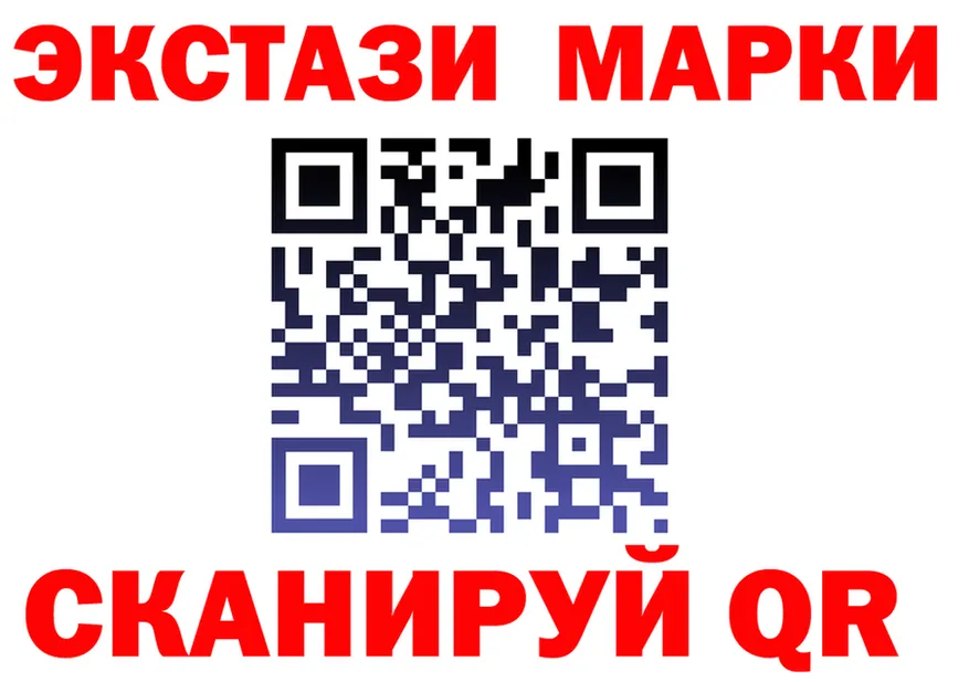 MDMA VHQ ТОР это мега Куйбышев