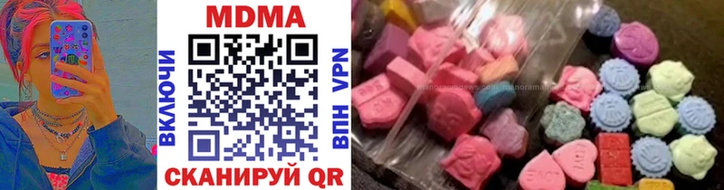 MDMA crystal  наркошоп  Куйбышев 