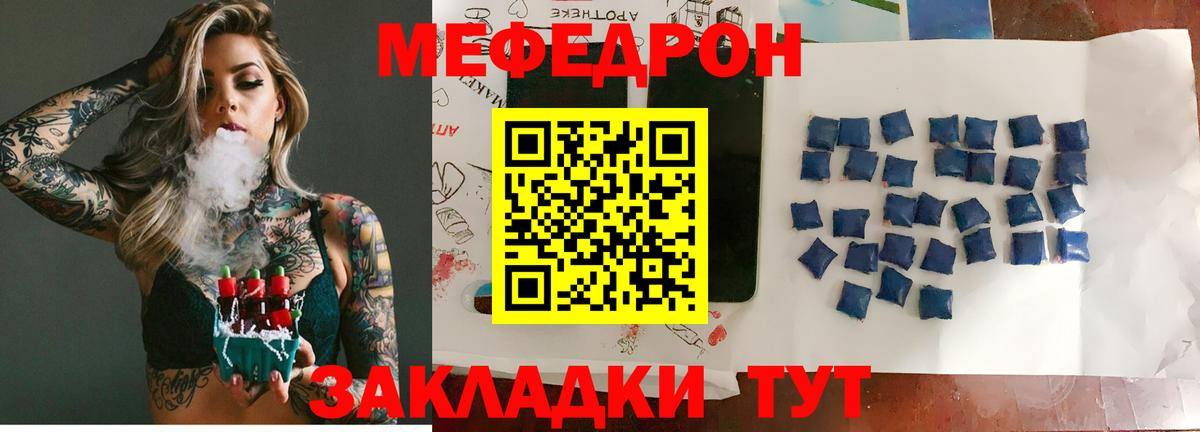 МЕФ мука Куйбышев