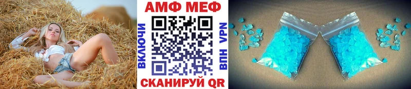 МЕТАМФЕТАМИН витя  Куйбышев 