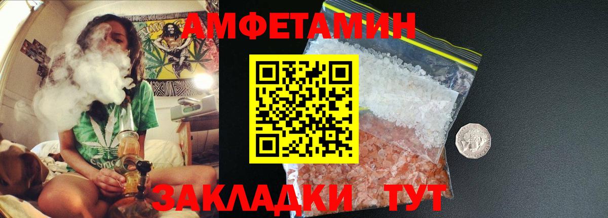 Метамфетамин винт  Метамфетамин винт  МЕТАМФЕТАМИН  Куйбышев  Вход с VPN 