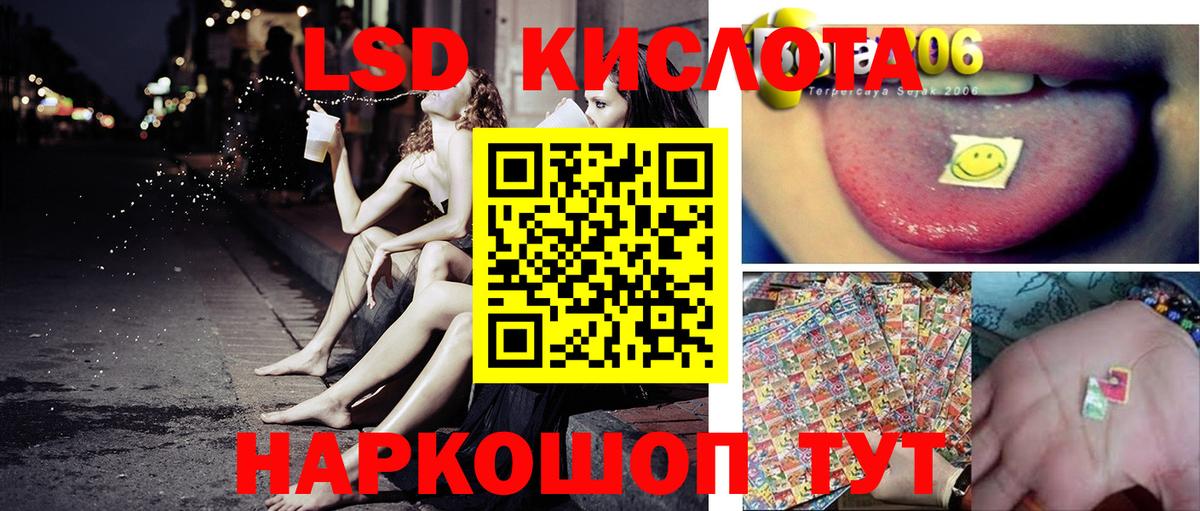 Марки NBOMe 1,8мг Куйбышев