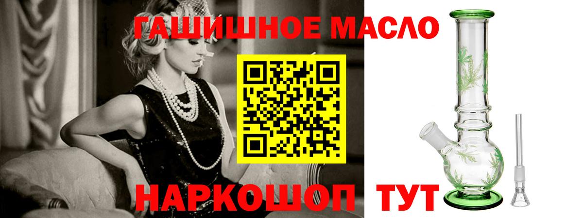 Дистиллят ТГК Wax  Вход с VPN  Куйбышев 
