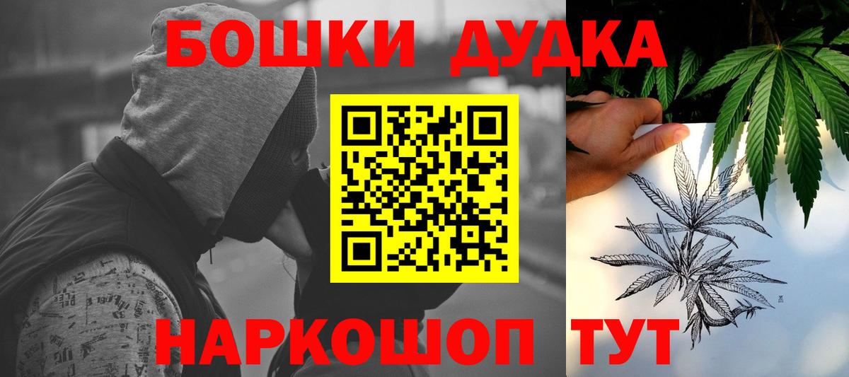 Канабис конопля Куйбышев