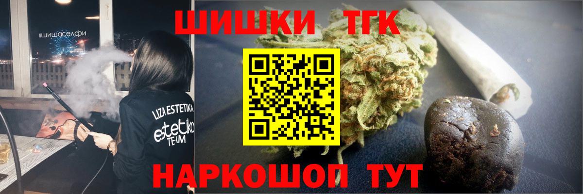Конопля план  Вход с VPN  Конопля сатива  Каннабис тримм  Шишки марихуана марихуана  Куйбышев 